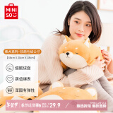 名创优品（MINISO）柴犬系列毛绒公仔趴姿玩具娃娃抱枕睡觉室内卧室办公室生日礼物