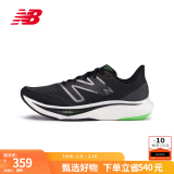 NEW BALANCE NB 官方男鞋女鞋情侣Rebel v3速度训练跑步鞋 黑色 男款 MFCXMB3  标准鞋楦D 45 (男码脚长29cm)