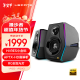 漫步者（EDIFIER）HECATE G5000 蓝牙5.0游戏音响专业电竞桌面2.0有源旗舰音箱电脑多媒体家用台式机送男友礼物 黑色