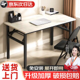全品屋 可折叠桌电脑桌台式卧室简易书桌学习写字桌办公弹簧桌子长条桌 单层长80CM*宽40CM*74CM