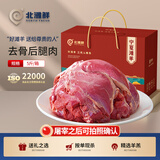 北滩鲜 宁夏滩羊肉纯后腿肉 5斤原切新鲜去骨羊腿肉羊肉卷源头直发包邮