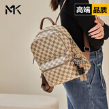 MK双肩包女2025新款时尚大容量印花背包女士旅行轻便女大学生书包 卡其色【配小兔子挂饰】