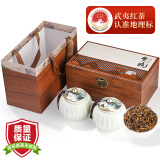 茗军师红茶 武夷山黄芽金骏眉特级250g茶叶礼盒装送长辈高端端午送礼