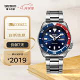 精工（SEIKO）手表 日韩表100米防水机械男士腕表 SRPD53K1 生日礼物