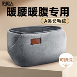南极人充电热水袋注水暖肚子暖宝宝暖身脚暖手宝电暖袋暖腰带暖水袋