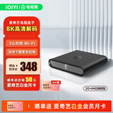 电视果6 电视盒子网络机顶盒 2+64G存储电脑8K解码家用奇异果OS安卓wifi版蓝牙5.0HDR