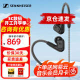 森海塞尔（Sennheiser）IE300/IE200/IE600/IE900 有线耳机旗舰级HiFi音乐高保真动圈入耳式耳挂耳塞超宽换能器 ie系列 IE200【热卖高保真HIFI耳机】