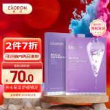 EAORON澳容EAORON 蓝花楹奇迹面膜25*5片/盒 舒缓镇定 呵护肌肤面膜