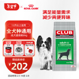 皇家狗粮 成犬狗粮 犬粮 通用犬型 CC 通用粮 ≥12月 8KG