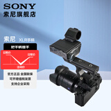 索尼（SONY）原装手柄XLR  全画幅4K摄像机电影摄影机索尼fx3 FX3 FX30 原装手柄 XLR   XLR手柄（拆机版）