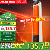 奥克斯（AUX）石墨烯取暖器/电暖器/电暖气家用/取暖电器/电暖气电暖风热风机电热扇塔式暖风机NSBE-H20BSR