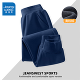 真维斯儿童裤子冬季新款中大童休闲时尚卫裤男女童纯色加绒休闲运动裤冬 【薄绒单条装】藏蓝/J纯色 140