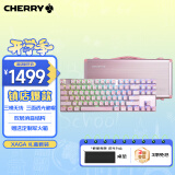 CHERRY樱桃 MX8.2 Xaga曜石 无线键盘 蓝牙三模机械键盘 三透PBT键帽 客制化键盘  粉色银轴 礼物