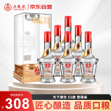 五粮液股份 天下酒仓 浓香型白酒 52度 500ml*6瓶 整箱装