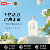 卡尔文克雷恩 Calvin Klein ck one卡雷优淡香水EDT50ml 柑橘调 节日礼物