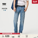 Levi's李维斯502标准锥形男士新复古回潮牛仔裤 中蓝色1173 38/34