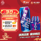 珠江啤酒（PEARL RIVER）8度 珠江InBeer啤酒 500ml*12听 整箱装 年货送礼