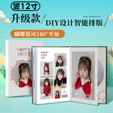 世纪开元照片书定制相册本毕业照片冲洗宝宝成长记录纪念册儿童写真全家福影集diy制作成册相片打印六色印刷