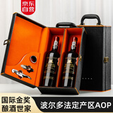 法国原瓶进口红酒 法定产区AOC干红葡萄酒750ml*2红酒送礼盒装
