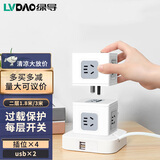 绿导 【可拆】立式插座多孔插线板塔式带usb排插充电接插线板魔方型分控安全插电办公室桌面电源延长线 二层1.8米2USB