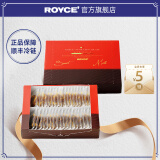 ROYCE'若翼族波浪纯巧克力黑巧克力糖果零食送礼女友节日礼物生日礼物 甜味及原味巧克力组合 盒装 200g