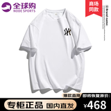 NODE SPORTS品牌联名短袖T恤男夏季新款短袖男女情侣打底衫透气百搭运动上衣 白色（H） L (建议体重130-155斤)