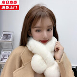 槿城真毛獭兔毛围巾女冬季保暖百搭可爱交叉皮草围脖濑兔毛绒加厚TT02 双球米白色