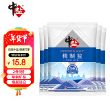 中盐  精制盐500g*5【加碘 井矿盐】食用盐 