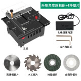 巩家文玩微型桌面小台锯木工亚克力pvc迷你小电锯模型锯便携式小型切割机 插电升降款套餐二