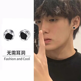 BJYL莫比乌斯耳钉男士2026新款磁吸无耳洞耳夹耳环痞帅潮流学生耳饰品 耳夹款单只(无耳洞拍）