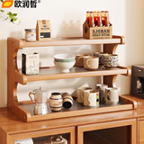欧润哲 杯架置物架餐桌台面杯架子桌面放茶杯水杯咖啡杯茶具收纳架三层