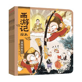 【官方正版】狐狸家西游记儿童绘本 儿童版三国演义绘本 小狐狸勇闯山海经 封神演义绘本美猴王系列丛书狐狸家的中国味道唐诗里的中国 小雷音寺遇险 儿童国学经典名著启蒙图画故事书3-9岁 【5册】狐狸家西游