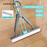 LOCK&LOCK乐扣乐扣海绵拖把2025新款家用免手洗对折式吸水胶棉拖布一拖净 【33cm加大加宽】+2个拖头