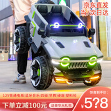韦尼坦克300儿童电动车四轮越野车双人男女宝宝遥控玩具大人可坐童车 标配灰+普通电瓶+蓝牙+硬座+硬轮