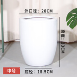 田园花木特大号陶瓷花盆大口径家用客厅落地发财树龟背竹专用白色几何花瓶 低腰白锥形中号+托盘