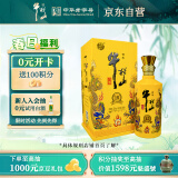 牛栏山 百年特酿15 小黄龙 浓香型 白酒 52度 500ml 单瓶装