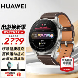 华为（HUAWEI）【情人节礼物】华为手表Watch3 pro new运动智能eSIM独立通话超长续航微信鸿蒙电话手表 【Pro时尚款】-棕色