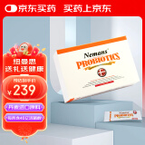 纽曼思（原名纽曼斯）（Nemans） 益生菌粉剂 30条/盒 原料丹麦进口