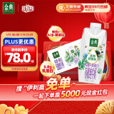 伊利金典3.8g乳蛋白 A2β-酪蛋白有机纯牛奶 250ml*10【伊利赢免单】