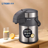虎牌（TIGER） 保温壶办公宿舍热水瓶大容量家用暧瓶气压式按压保温瓶正品暖壶 天鹅灰TG2.2LMAA-A22C