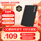 联想（Lenovo) 240GB SSD固态硬盘 SATA3.0 SL700闪电鲨系列 台式机/笔记本通用