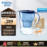 碧然德（BRITA）过滤净水器 家用滤水壶 净水壶 海洋系列 3.5L（蓝）+专家版滤芯5枚 环保加固包装