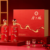 金六福 锦绣山河 兼香型白酒 50.8度 500ml*2瓶 礼盒装 高端送礼品酒