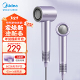 美的（Midea）高速电吹风 高浓度负离子护发吹风机 家用吹风筒FG2-星光紫礼盒装 新年礼物推荐