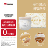 BUBU丝绸之路拉拉裤试用装L6片(8.5-11.5KG)蚕丝精华超薄干爽透气
