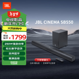 JBL CINEMA SB550回音壁电视音响 3.1杜比音效家庭影院soundbar 家用无线蓝牙电脑智能音箱