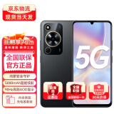 华为手机智选畅享70m 新品5G手机 鸿蒙5G生态24期免息可选Hi畅享系列 5000毫安大电池 曜金黑 128GB全网通
