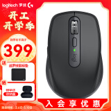 罗技（Logitech）罗技大师系列 MX Anywhere3S无线蓝牙办公鼠标 轻音鼠标商务办公便携鼠标 MX Anywhere3S 石墨黑