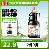 海天 经典系列 海鲜酱油【一级酱油】1.28L 调味品海鲜提鲜炒菜