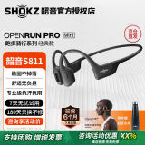 韶音（SHOKZ）OpenRun Pro骨传导耳机S810蓝牙运动无线耳机耳骨传导头戴式户外跑步骑行开放式不入耳佩戴挂耳 Mini版 骑士黑